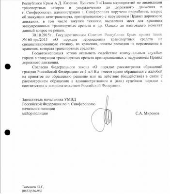 Прикрепленное изображение: Остановка Бородина 2.JPG